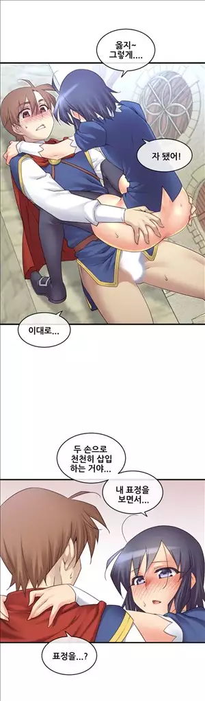 Master in My Dreams Ch.90-129