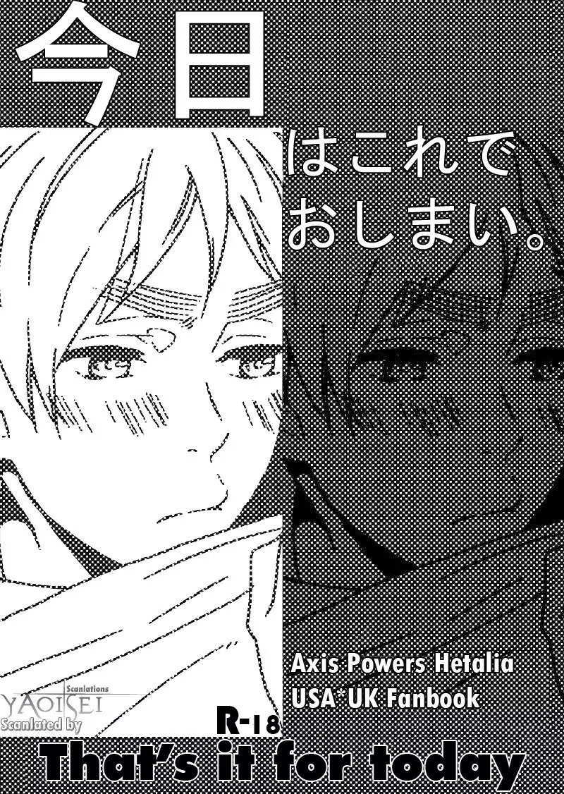 Hetalia Thats It For Today