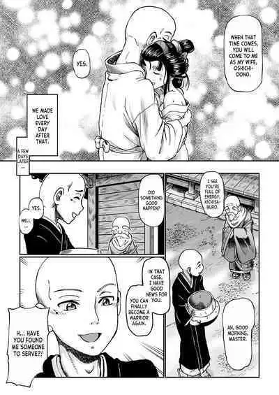 Yaoya Oshichi Ibun | The Strange Tale Greengrocer Oshichi