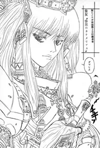 (C67) [SHD] Ane, FULLMIX