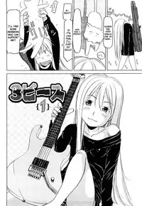 [EB110SS] Three Piece Ch.1-6 [English] [EHCOVE]