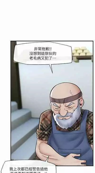 King of hypnotist in Isekai | 异世界催眠王