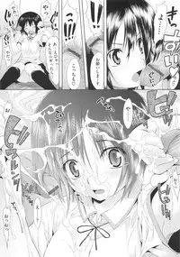 [Ishikei] TiTiKEi First Press Limited Edition [2013-07-31]