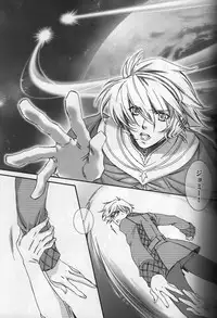 (C72) [ESCAPE CLUB (Hiiragi Yuki)] TTT 01 (Toward the Terra)