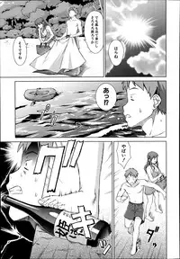 [Shinogi A-suke] oshikake myhoney