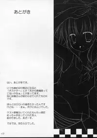 [Claps Cat] koi sou (Touhou)