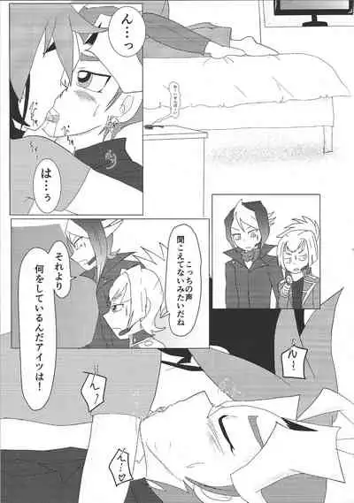 What you are, What you do, What you say