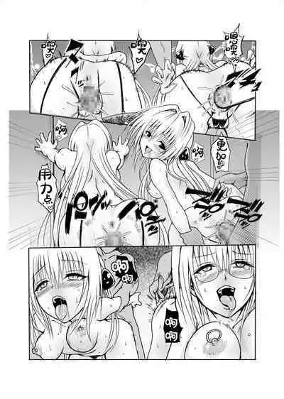 INVITATION TO ELDORAD