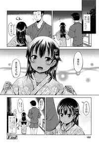 Comic LO 2013-11 Vol. 116