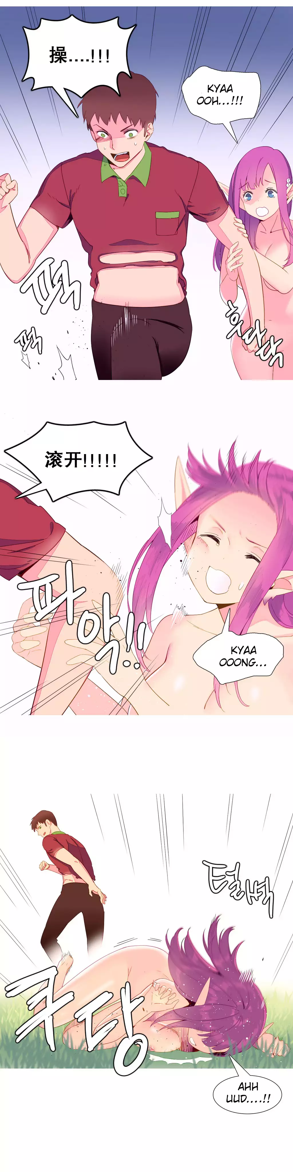 我统治的世界 Ch.1-14