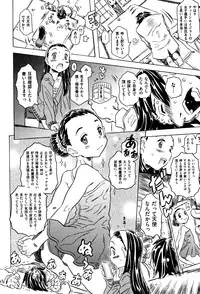 [Gorgeous Takarada] Bburoger !!