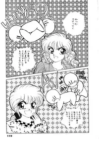 [Nekojima Lei] After