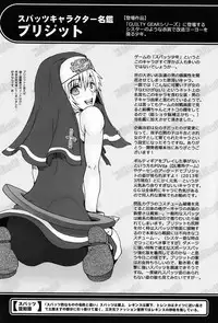 Sugoi Kin'niku - Shuukan Shounen Supattsu "O Tameshi-ban" (Various)