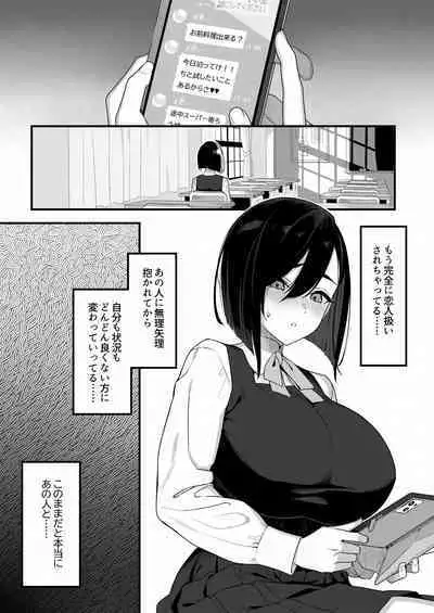 [らんち] 限定漫画