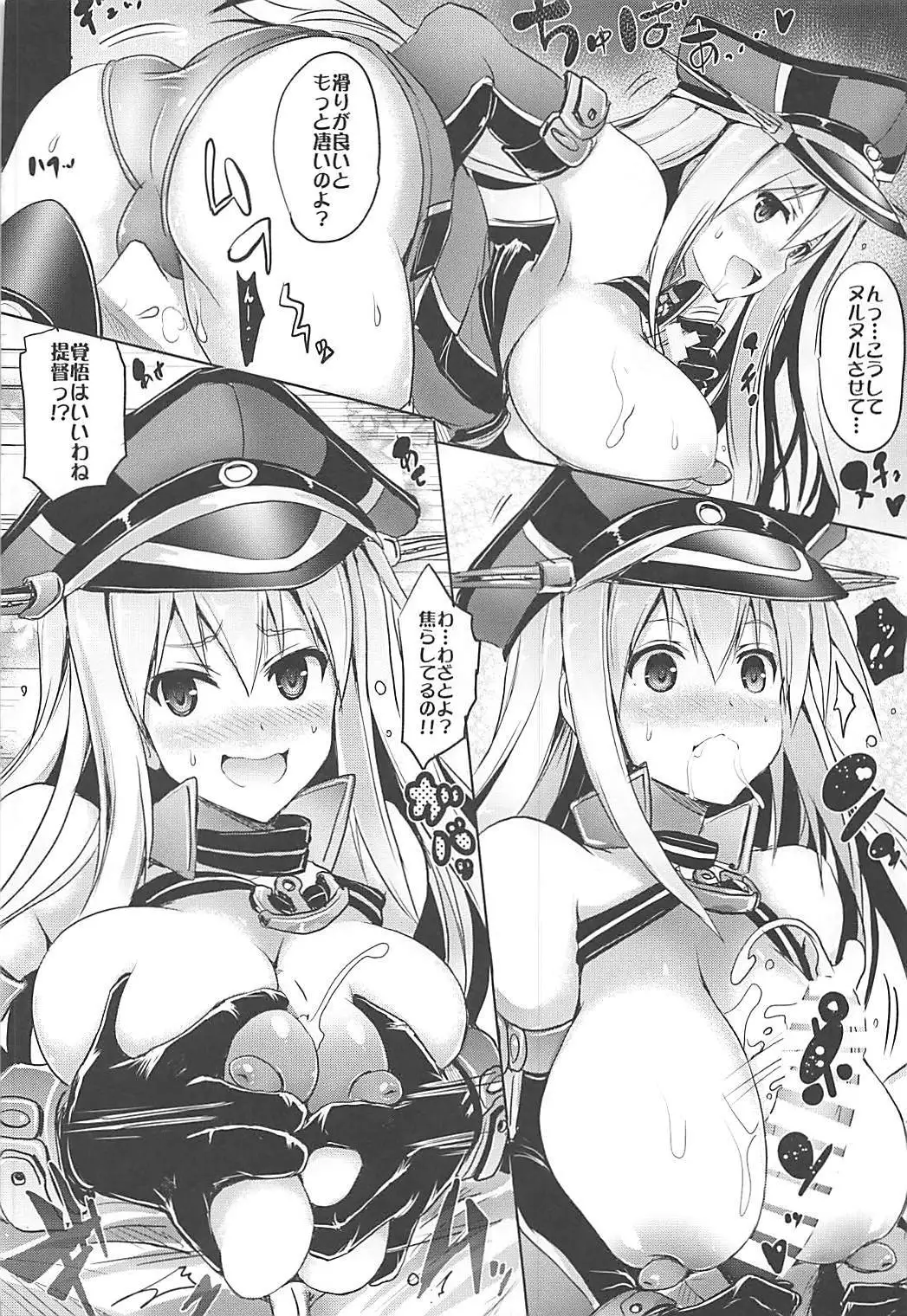 Kyoushuu Kaisou Sekkeizu