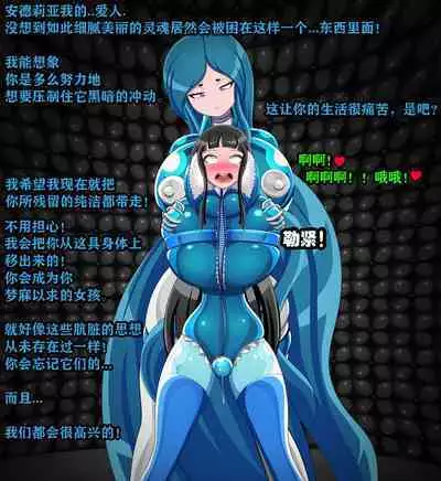 Andrea Story（有条色狼汉化