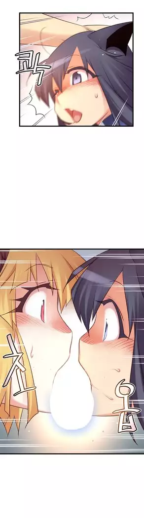 Master in My Dreams Ch.90-119