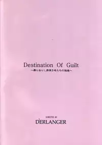 (C81) [D'ERLANGER (Yamazaki Show)] Destination Of Guilt (Guilty Crown)