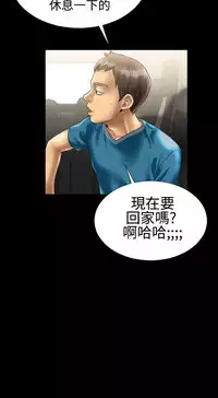 中文韩漫 粉紅報告書 Ch.0-12 [Chinese]