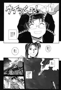 [Kirie Masanobu] LeviAThaN2