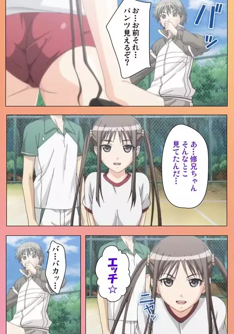 Fault!! Special Complete Ban