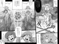 [Master Volume] ABISMAL BRAVE 2