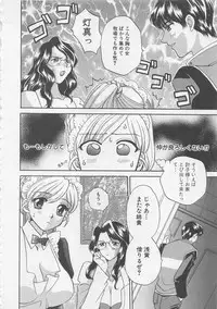 [Bakedanuki] Maid-san Beginner