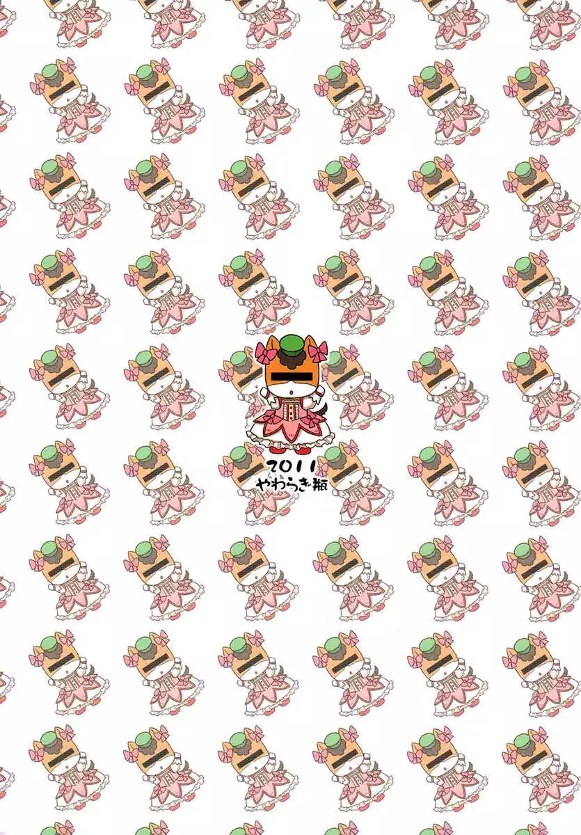 Our Combined Might is 2 Million