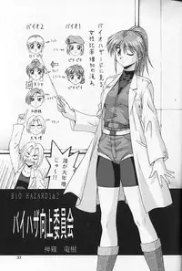 (C55) [Okazu Club (Various)] CAPCOMcchi (Various)