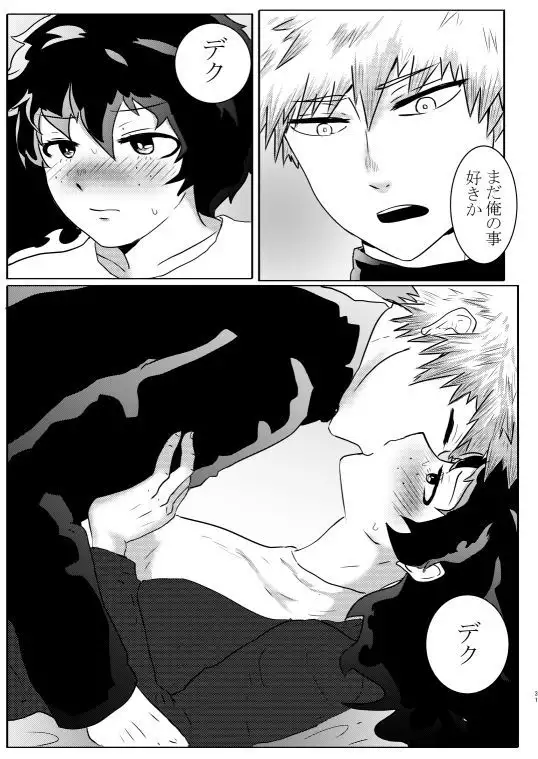 Deban 10 shinkan sanpuru& booth yoyakusample