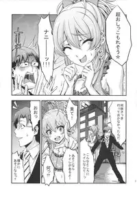 (C83) [Ultra Siccative (pu2, Asakura Blue)] Siccative 83 (THE iDOLM@STER CINDERELLA GIRLS)