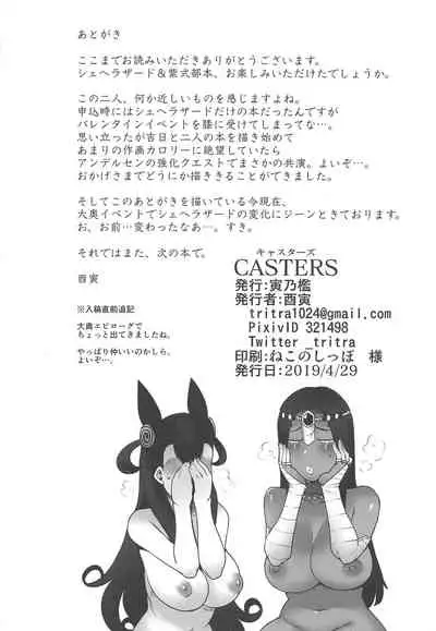 CASTERS