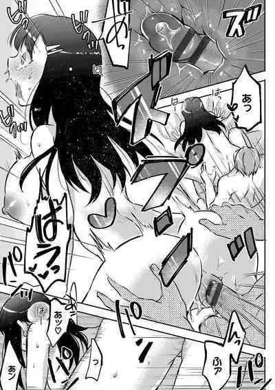 Ijiwaru Time - Nasty Time