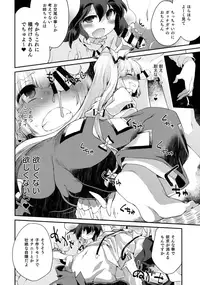 (C94) [IncluDe (Foolest)] #include <IncluDe> (Touhou Project)