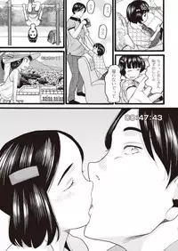 COMIC AUN 2018-06 [Digital]