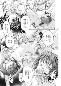 [Kawady MAX] Loli Abuse