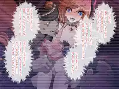 C.U nitoronyiru CG novel 2