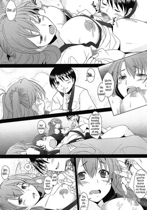 Confusion Level A vol.6