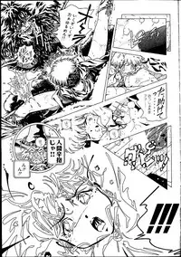 魔法少女メルル