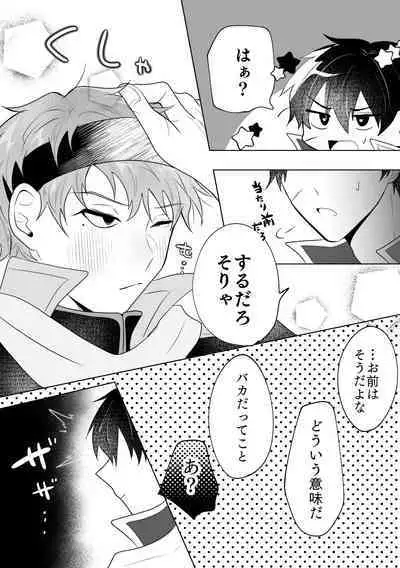 Metamorphose Cinderella Night