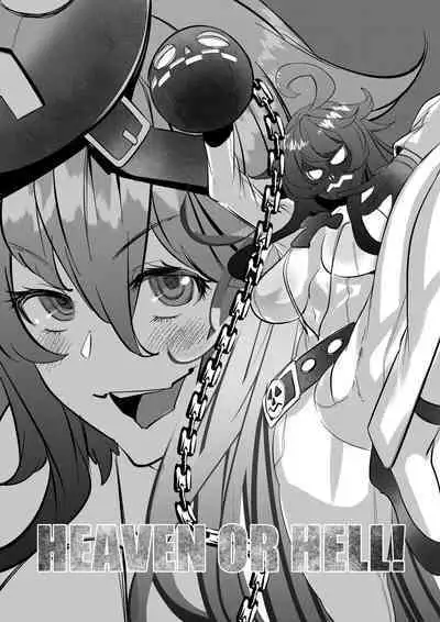 負けたジャックオーちゃん