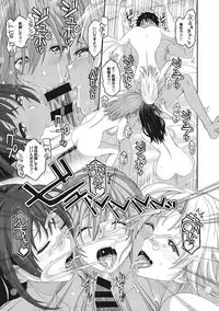 [Ryoh-zoh] Ambiguous Crisis