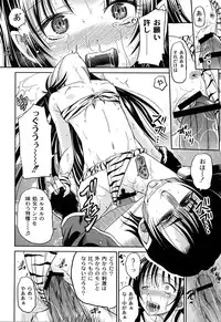 Intruder (Kugami Angning)[Digital]