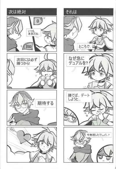 [Mohaya rikai funō (Various)] CONTROLLER (Yu-Gi-Oh! ARC-V)