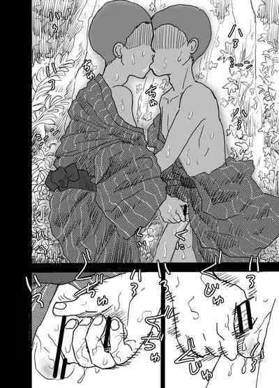 白ブリーフ少年たちの〇〇体験