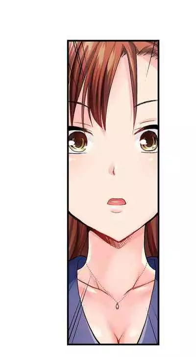 [ Takayama Non] Bullied Boy’s Tongue Revenge (Ch.1-39) [English]