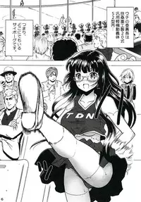 [Purimusu! Junbi Iinkai (Various)] Purimusu! Soukangou [Digital]