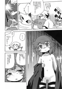 (SC35) [Kazeuma (Minami Star)] Sekaiju no Anone (Etrian Odyssey)