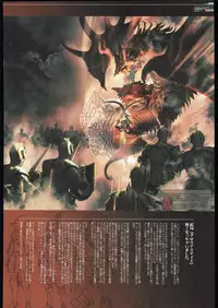 (C69) [Ben's Works (Itou Ben)] Ben's Graphix 2 (Various)