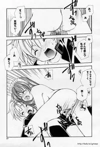 [Kyougetsutei] Sweet Home